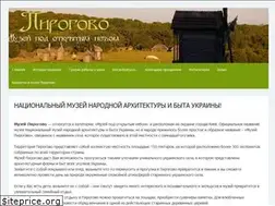 Sites similar to pirogovo.org.ua
