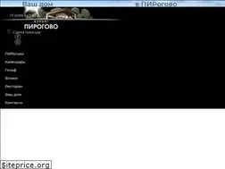 Sites similar to pirogovo.ru
