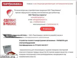 Sites similar to pirohim.ru