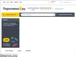 Sites similar to piroinvest.ru
