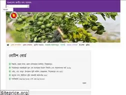 Sites similar to pirojpur.gov.bd