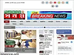 Sites similar to pirojpursomoy.com