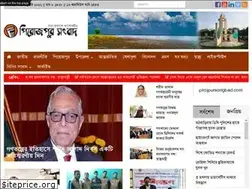 Sites similar to pirojpursongbad.com