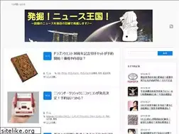 Sites similar to pironews.com