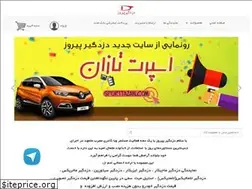 Sites similar to pirooz-se.ir