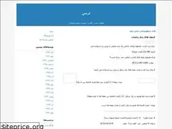 Sites similar to pirooz0671.blogfa.com