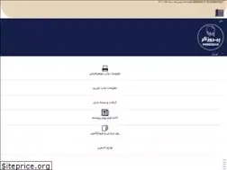 Sites similar to piroozgar.com