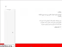 Sites similar to pirooziautobar.com