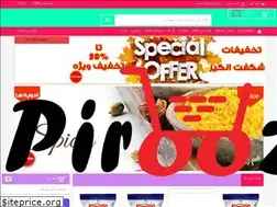 Sites similar to piroozmarket.ir