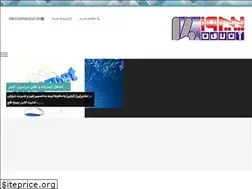 Sites similar to piroozonline.net