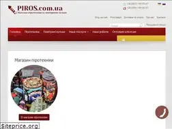 Sites similar to piros.com.ua