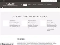 Sites similar to pirosvestikaatlas.gr