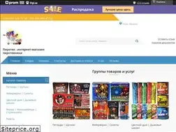 Sites similar to piroteh.com.ua