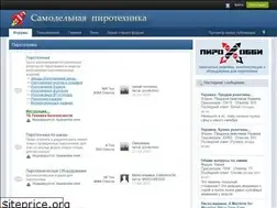 Sites similar to pirotehnika-ruhelp.com