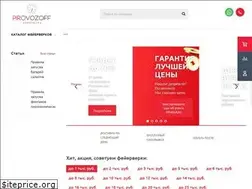Sites similar to pirovozoff.ru