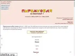 Sites similar to pirozhki.spb.ru