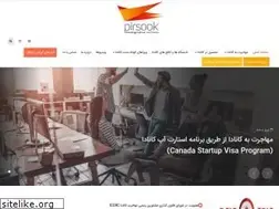 Sites similar to pirsookgroup.com