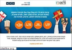 Sites similar to pirsum10.co.il