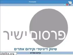 Sites similar to pirsumyashir.co.il