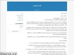 Sites similar to piruzi0mohsen.blogfa.com