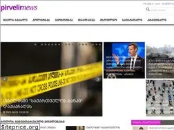 Sites similar to pirveliradio.ge