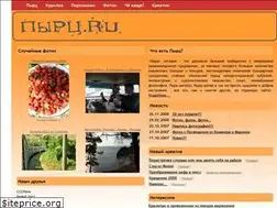 Sites similar to pirz.ru
