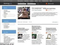 Sites similar to pisali.ru