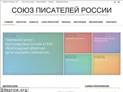 Sites similar to pisatelei.ru