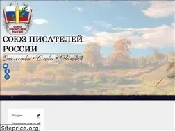 Sites similar to pisateli-rossii.ru