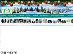 Sites similar to pisateli-slaviane.ru