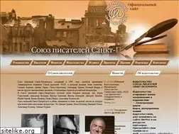 Sites similar to pisateli-spb.ru
