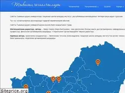 Sites similar to pisateli-tuvy.ru