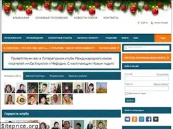 Sites similar to pisateli-za-dobro.com
