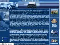 Sites similar to pisateli.ru