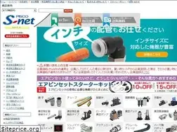 Sites similar to pisco-s-net.co.jp