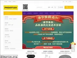 Sites similar to piseneasy.com