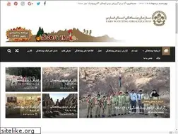 Sites similar to pishahangifars.org