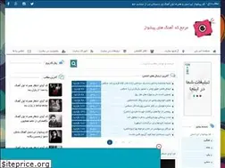 Sites similar to pishavaz.rozblog.com
