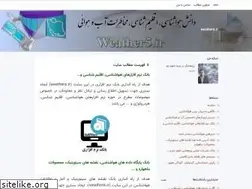 Sites similar to pishbin.blogsky.com