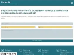 Sites similar to pishem24.ru