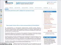 Sites similar to pishemdiplom.ru
