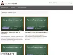 Sites similar to pishetsya.ru