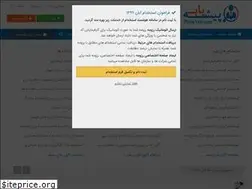 Sites similar to pisheyab.com