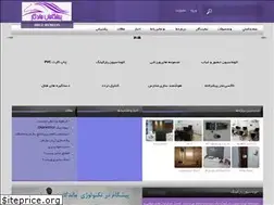 Sites similar to pishgaam.com