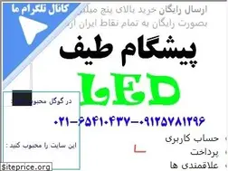 Sites similar to pishgam-teyf.ir