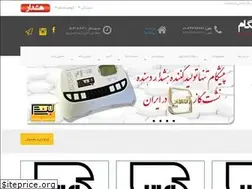 Sites similar to pishgam.biz