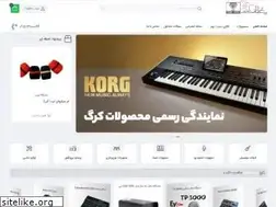 Sites similar to pishgaman-seda.com