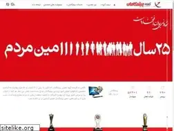 Sites similar to pishgaman.com