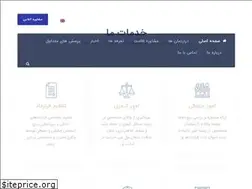 Sites similar to pishgamaneedalat.com