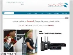 Sites similar to pishgamanicts.com